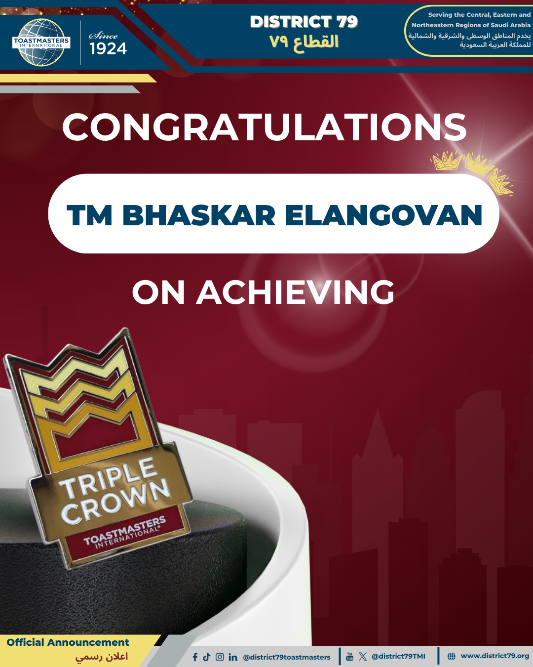 Triple Crown